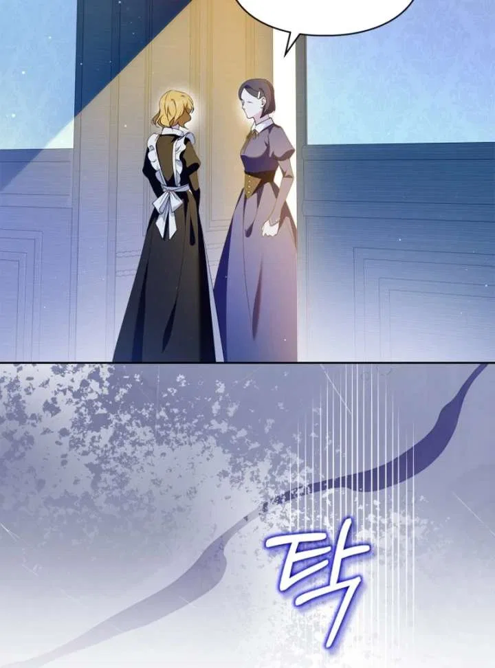 I Became the Tyrant’s Servant Chapter 85 – Page 95