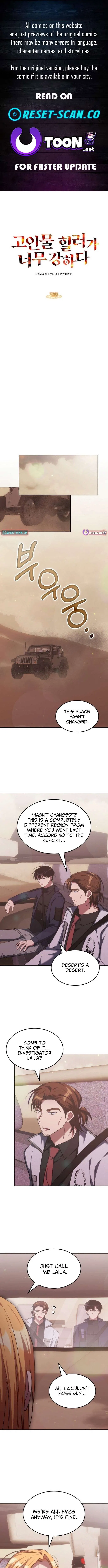 The Veteran Healer Is Overpowered Chapter 73 – Page 1