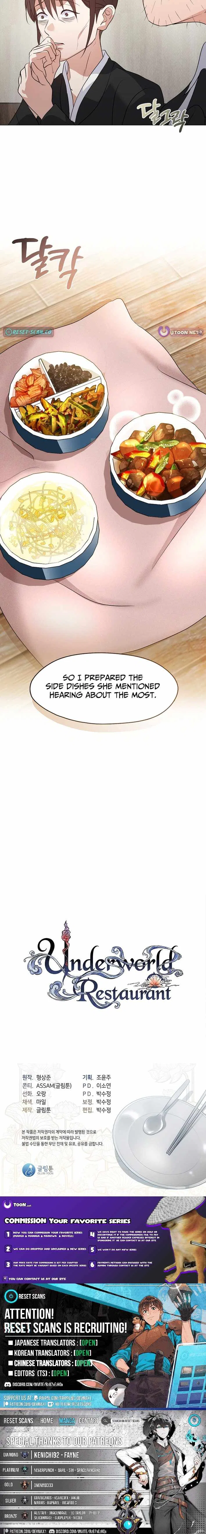 Underworld Restaurant Chapter 117 – Page 11