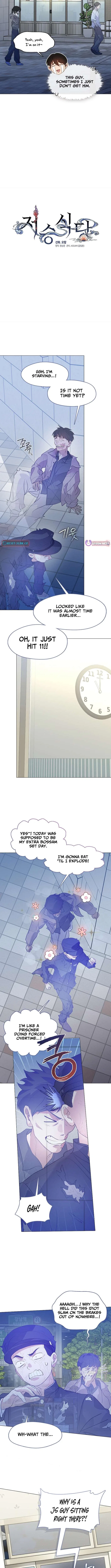 Underworld Restaurant Chapter 115 – Page 6