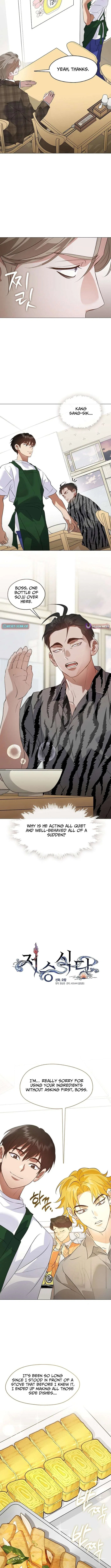 Underworld Restaurant Chapter 113 – Page 4