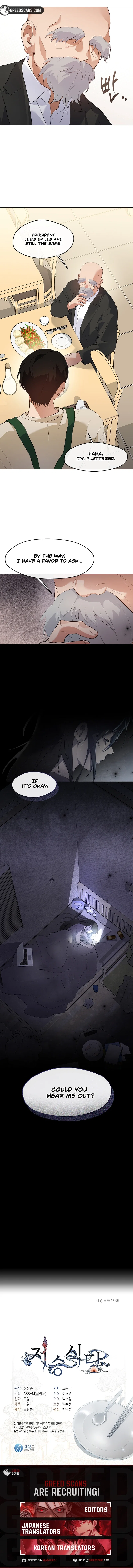 Underworld Restaurant Chapter 108 – Page 9