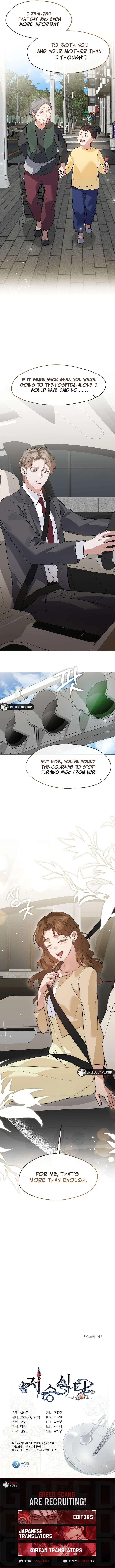 Underworld Restaurant Chapter 103 – Page 9
