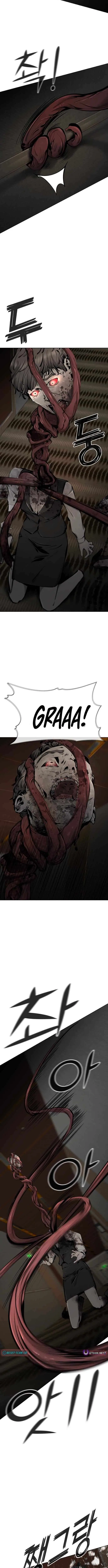 Don’t Breathe Chapter 41 – Page 11