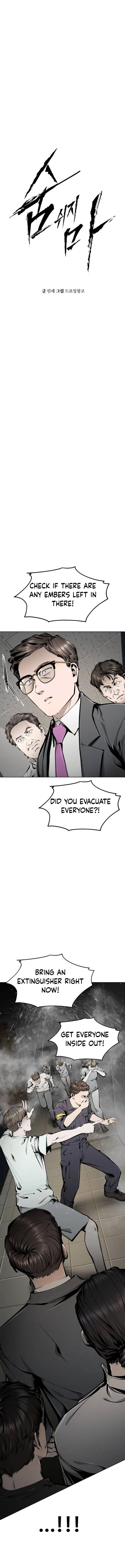 Don’t Breathe Chapter 36 – Page 5