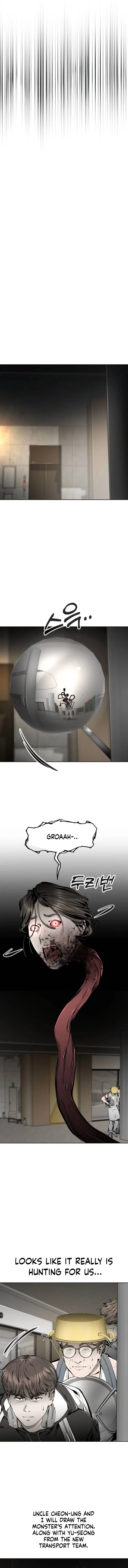 Don’t Breathe Chapter 35 – Page 16