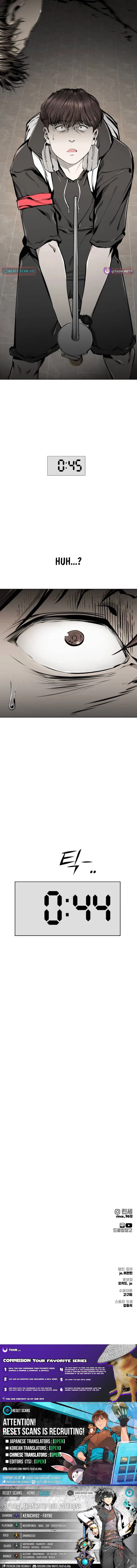 Don’t Breathe Chapter 35 – Page 29