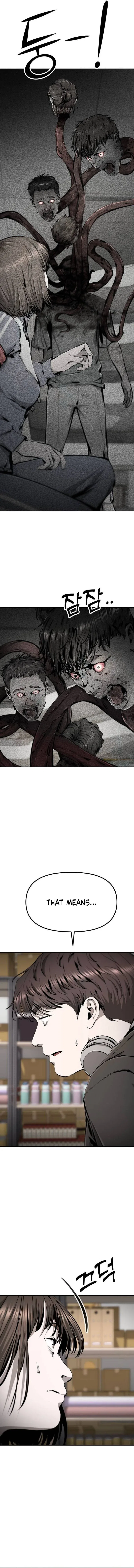 Don’t Breathe Chapter 34 – Page 14