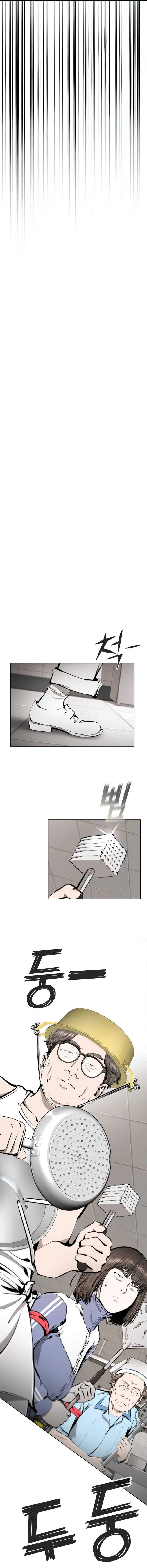 Don’t Breathe Chapter 34 – Page 24