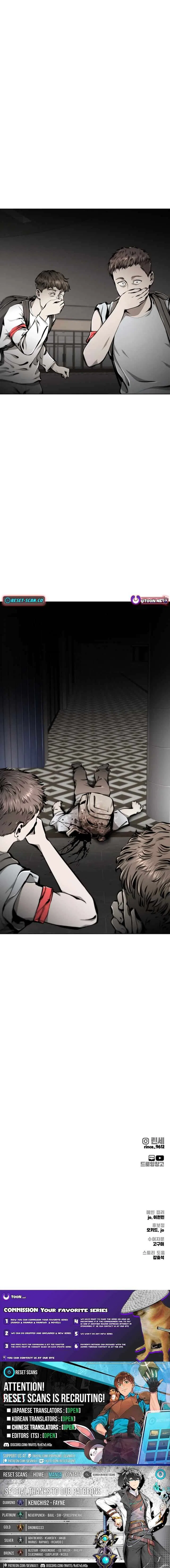 Don’t Breathe Chapter 31 – Page 27