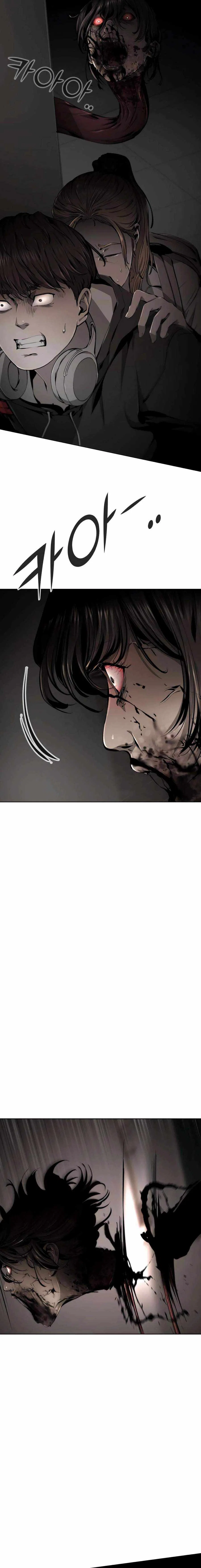 Don’t Breathe Chapter 29 – Page 25