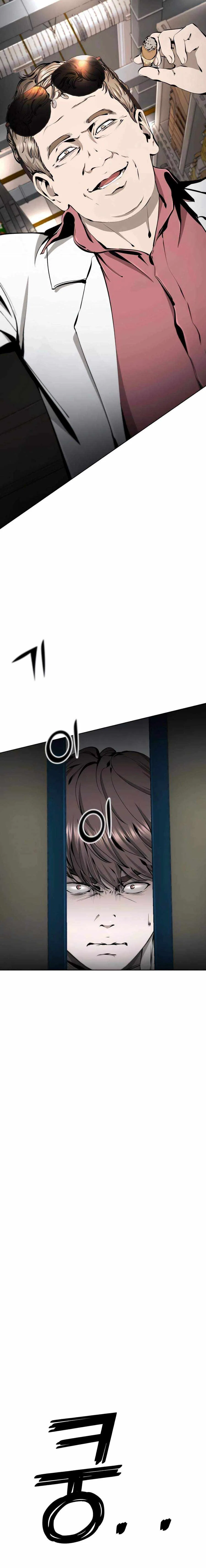 Don’t Breathe Chapter 28 – Page 11