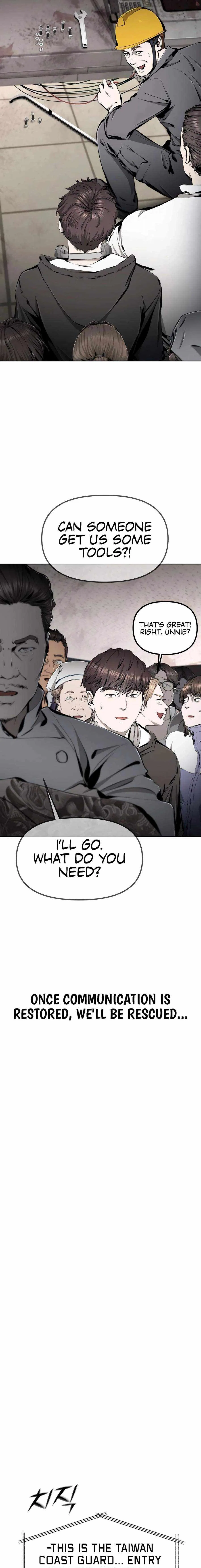 Don’t Breathe Chapter 28 – Page 15