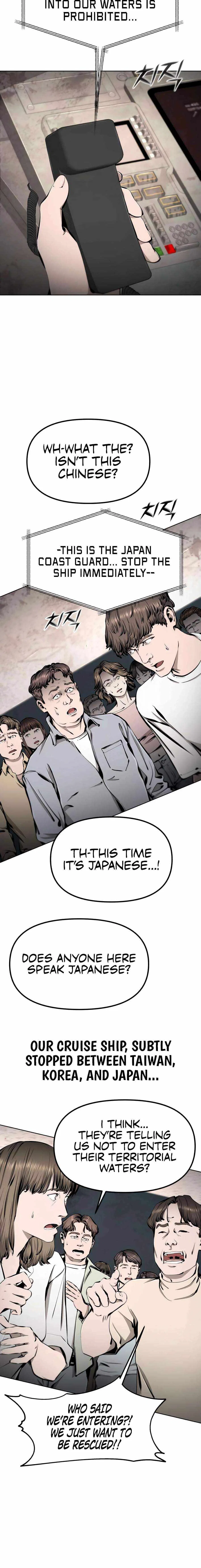 Don’t Breathe Chapter 28 – Page 16