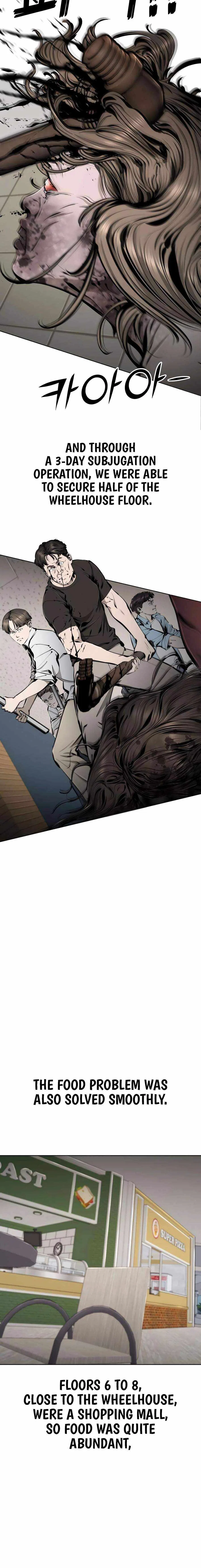 Don’t Breathe Chapter 28 – Page 38