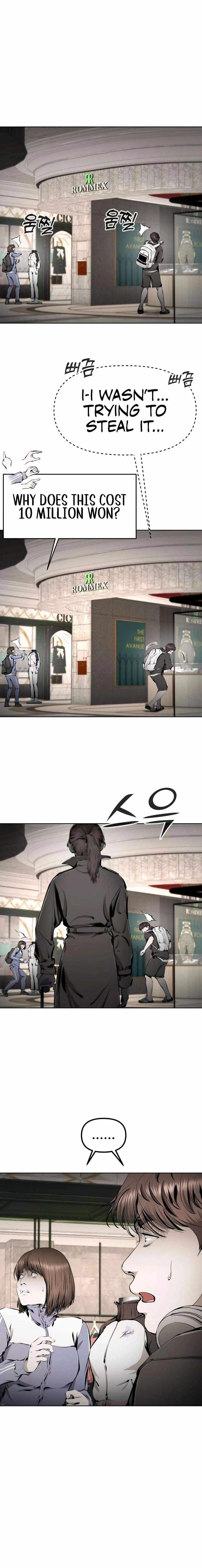 Don’t Breathe Chapter 28 – Page 42