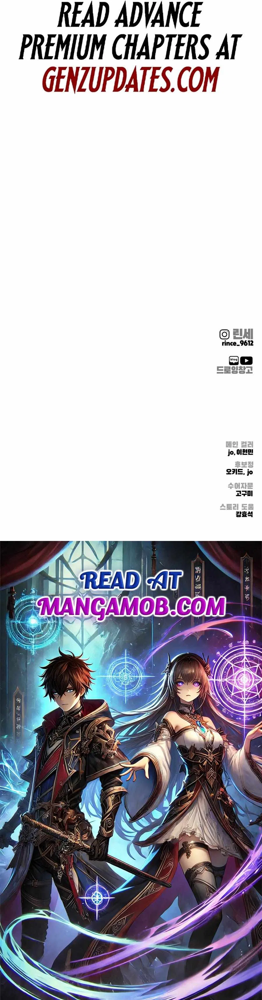 Don’t Breathe Chapter 28 – Page 53