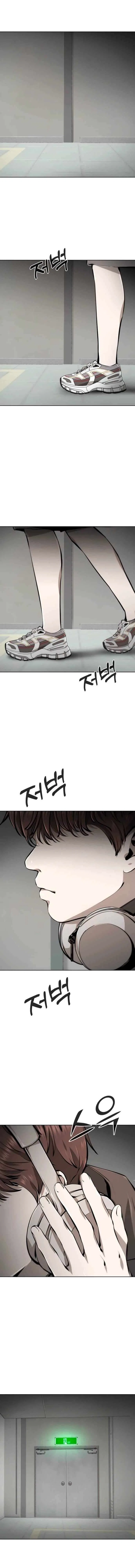 Don’t Breathe Chapter 27 – Page 4
