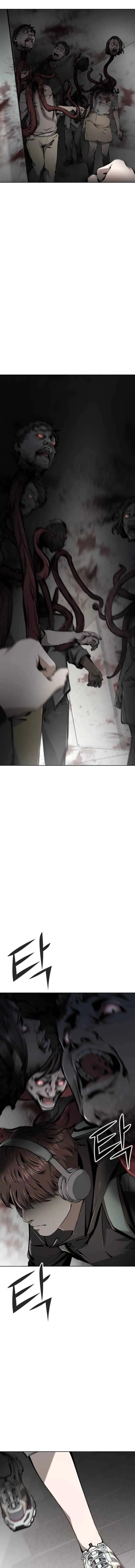 Don’t Breathe Chapter 27 – Page 8