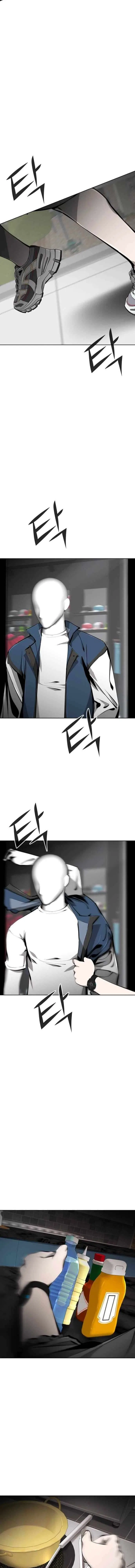 Don’t Breathe Chapter 27 – Page 13