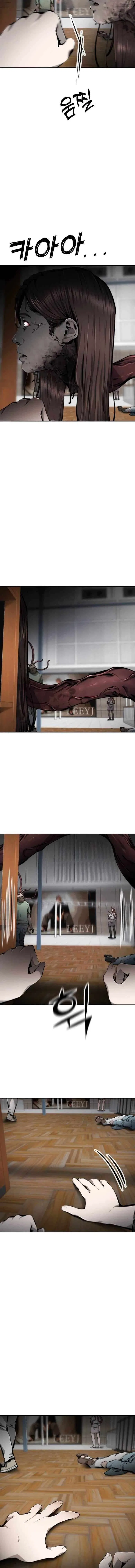 Don’t Breathe Chapter 27 – Page 17