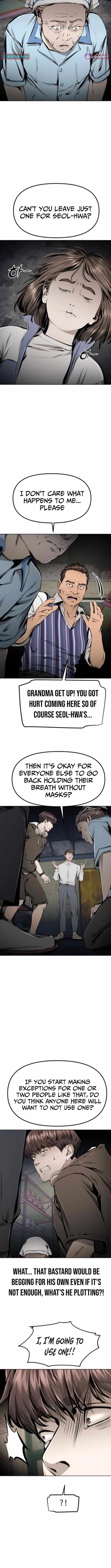 Don’t Breathe Chapter 21 – Page 4