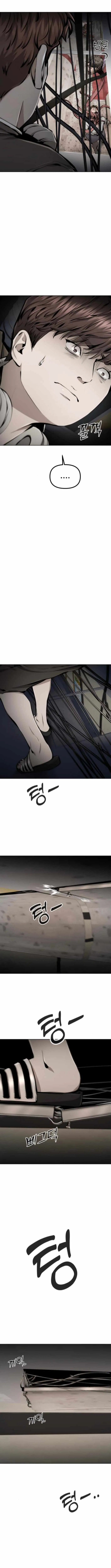 Don’t Breathe Chapter 21 – Page 12