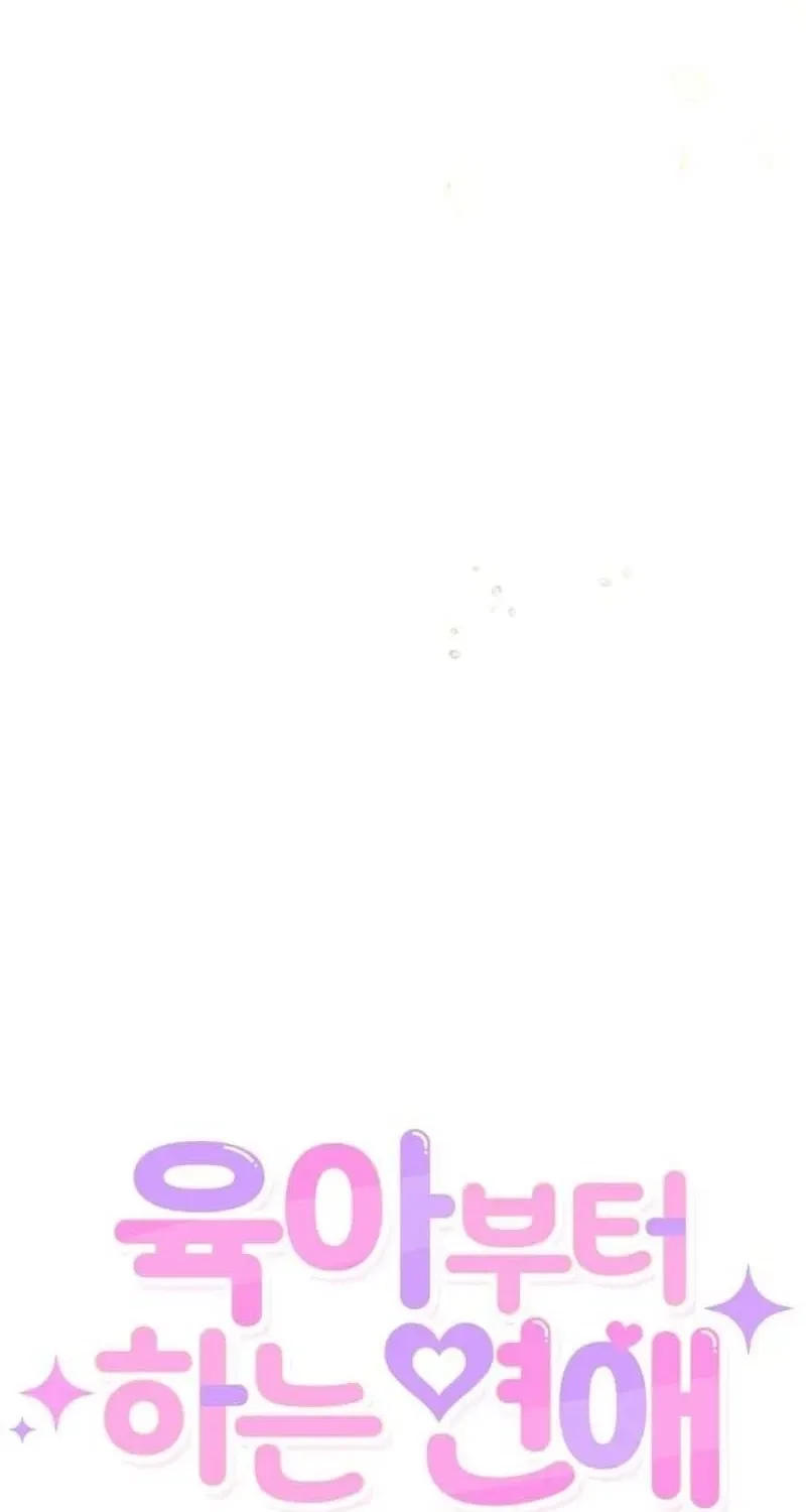 Love Starts with Parenting Chapter 10 – Page 45