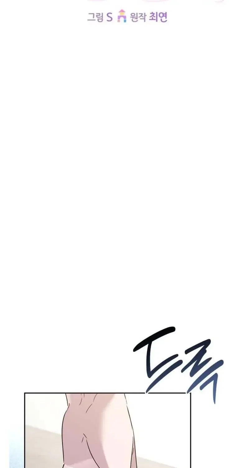 Love Starts with Parenting Chapter 10 – Page 46