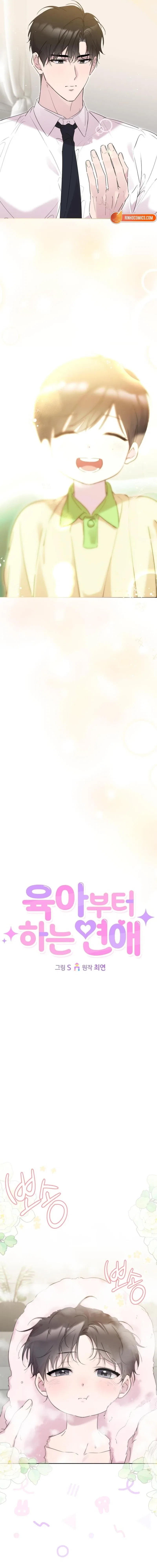 Love Starts with Parenting Chapter 7 – Page 4
