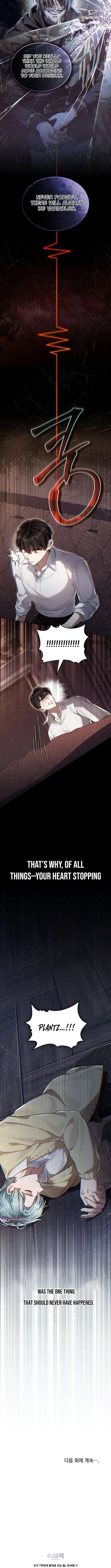 Reborn as the Enemy Prince Chapter 110 – Page 11
