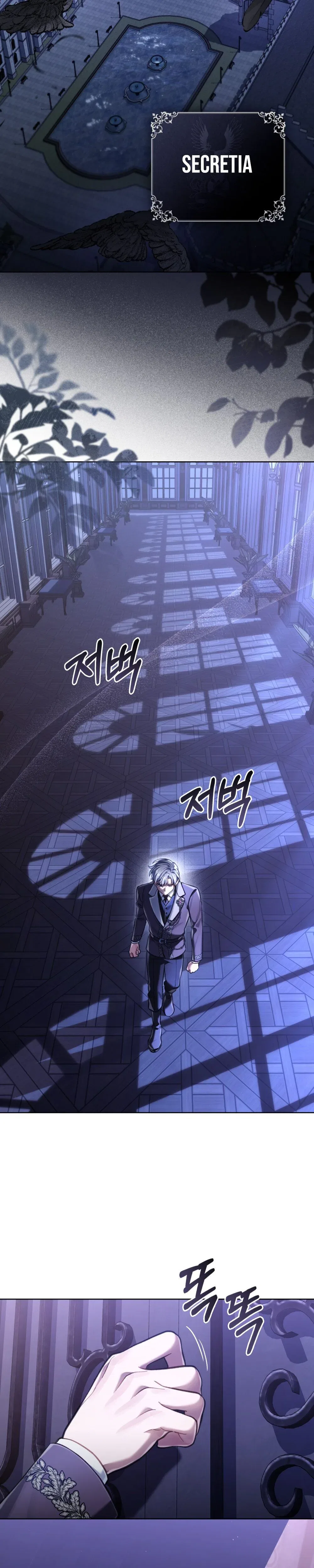 Reborn as the Enemy Prince Chapter 107 – Page 15