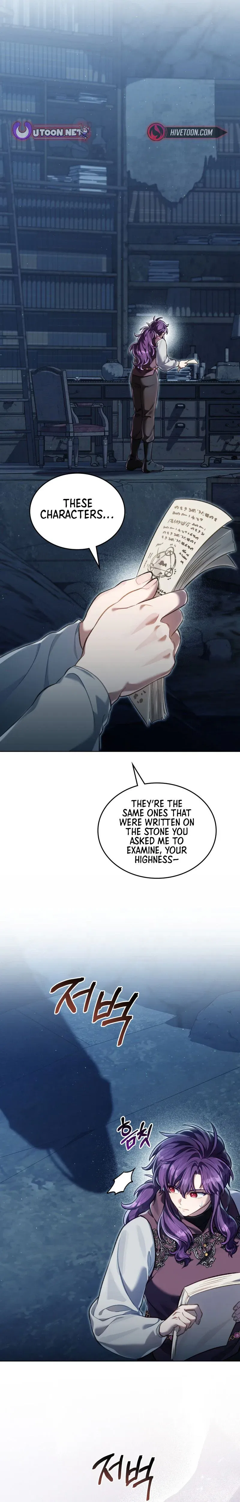 Reborn as the Enemy Prince Chapter 106 – Page 1