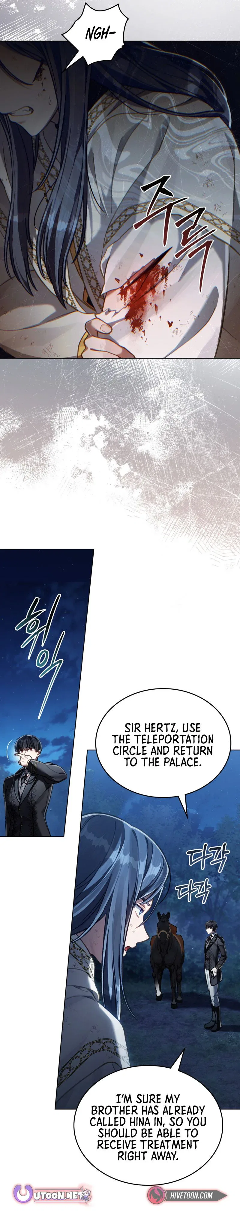 Reborn as the Enemy Prince Chapter 106 – Page 9