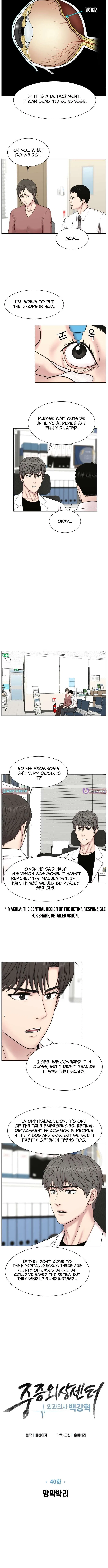 Trauma Center: Surgeon Baek Kang-Hyeok Chapter 40 – Page 6