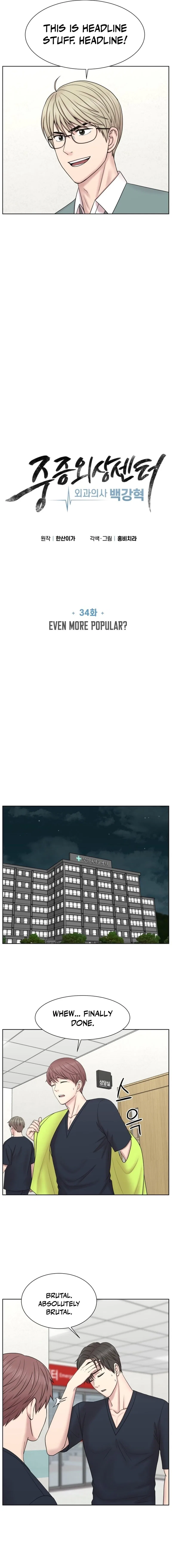 Trauma Center: Surgeon Baek Kang-Hyeok Chapter 34 – Page 9