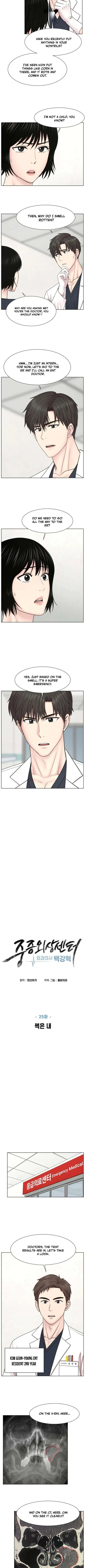 Trauma Center: Surgeon Baek Kang-Hyeok Chapter 25 – Page 5
