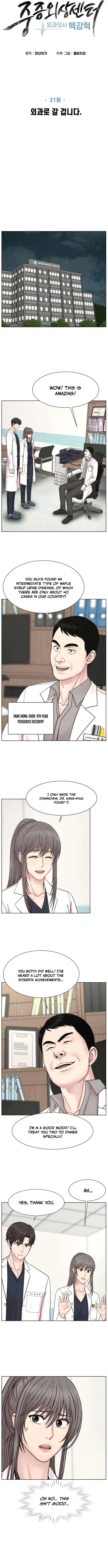 Trauma Center: Surgeon Baek Kang-Hyeok Chapter 21 – Page 3
