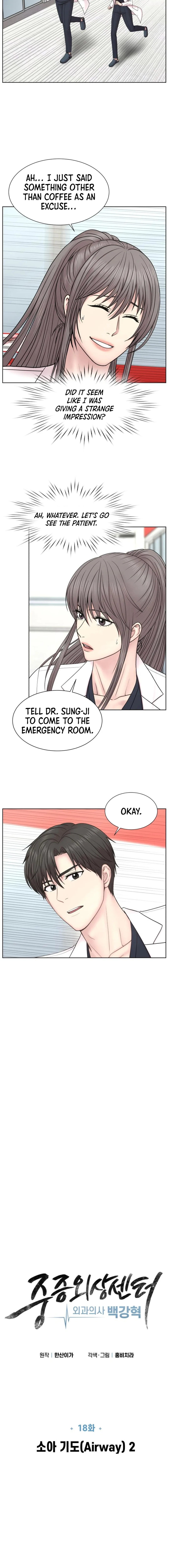 Trauma Center: Surgeon Baek Kang-Hyeok Chapter 18 – Page 7