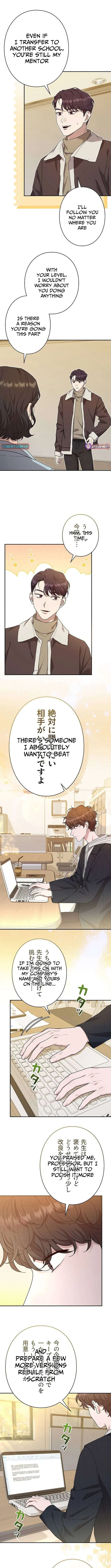 The Art Student Who Lived Twice Chapter 58 – Page 9