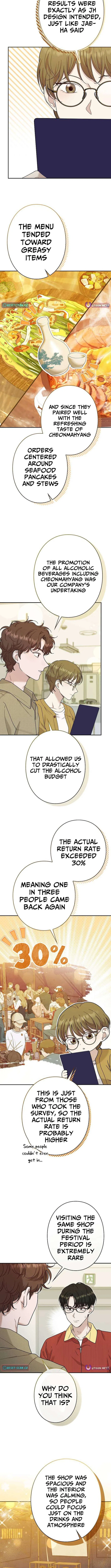The Art Student Who Lived Twice Chapter 54 – Page 5