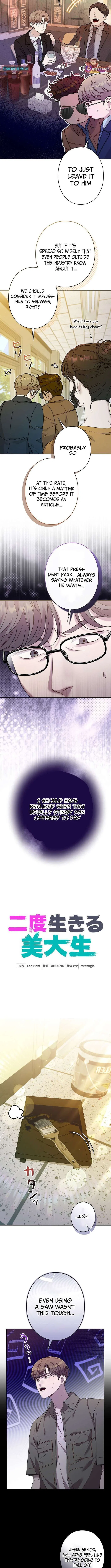 The Art Student Who Lived Twice Chapter 42 – Page 3