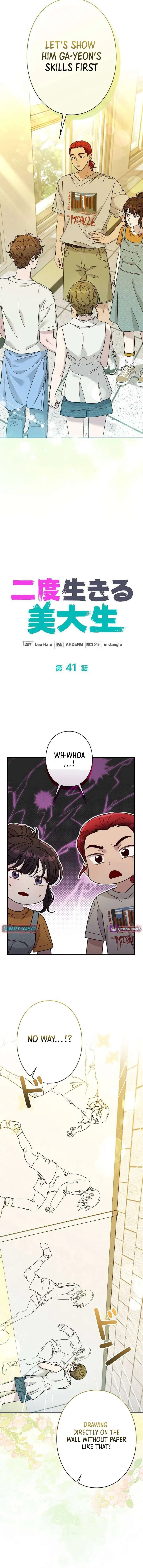 The Art Student Who Lived Twice Chapter 41 – Page 3