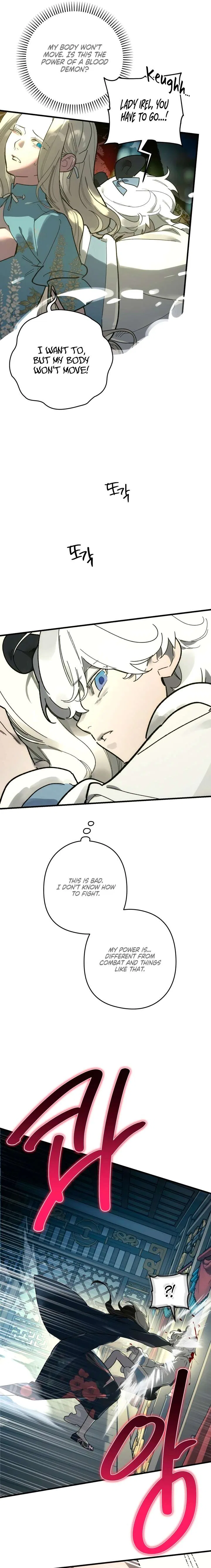 To You Who Will Ruin Me Chapter 27 – Page 13