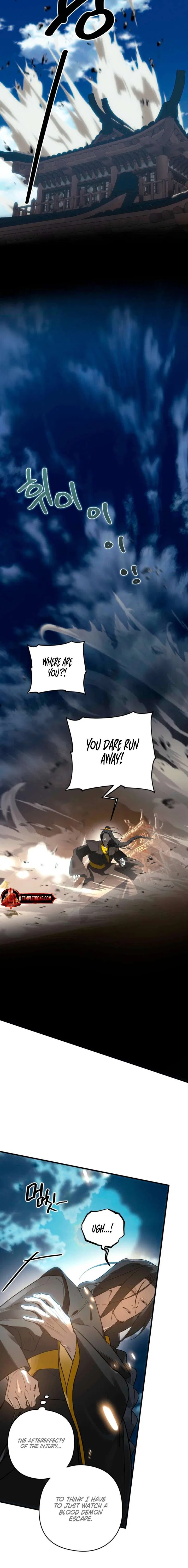 To You Who Will Ruin Me Chapter 26 – Page 22