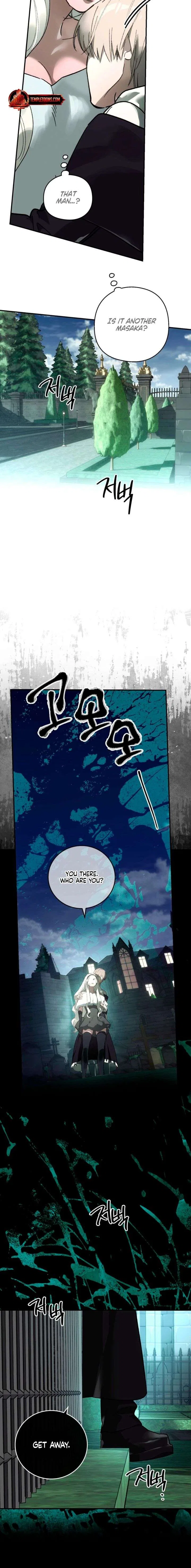 To You Who Will Ruin Me Chapter 22 – Page 20