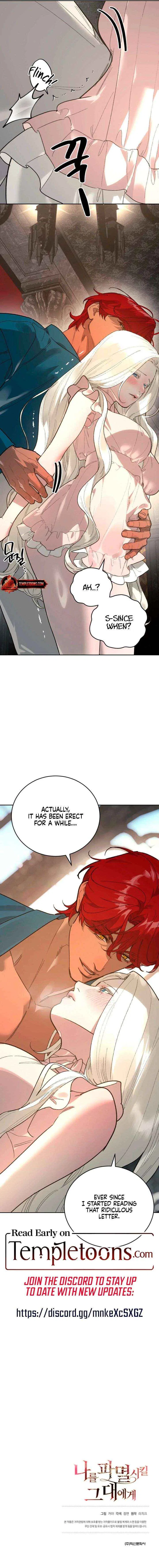To You Who Will Ruin Me Chapter 20 – Page 23
