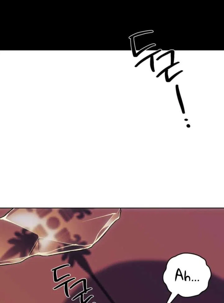 To You Who Will Ruin Me Chapter 7 – Page 83