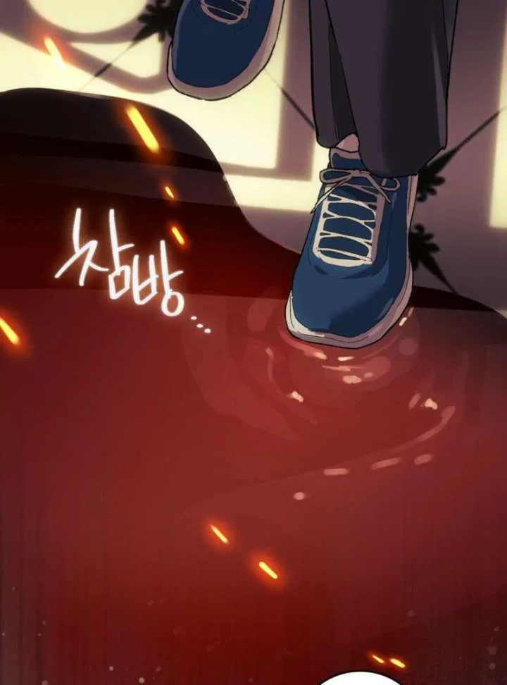 To You Who Will Ruin Me Chapter 7 – Page 104