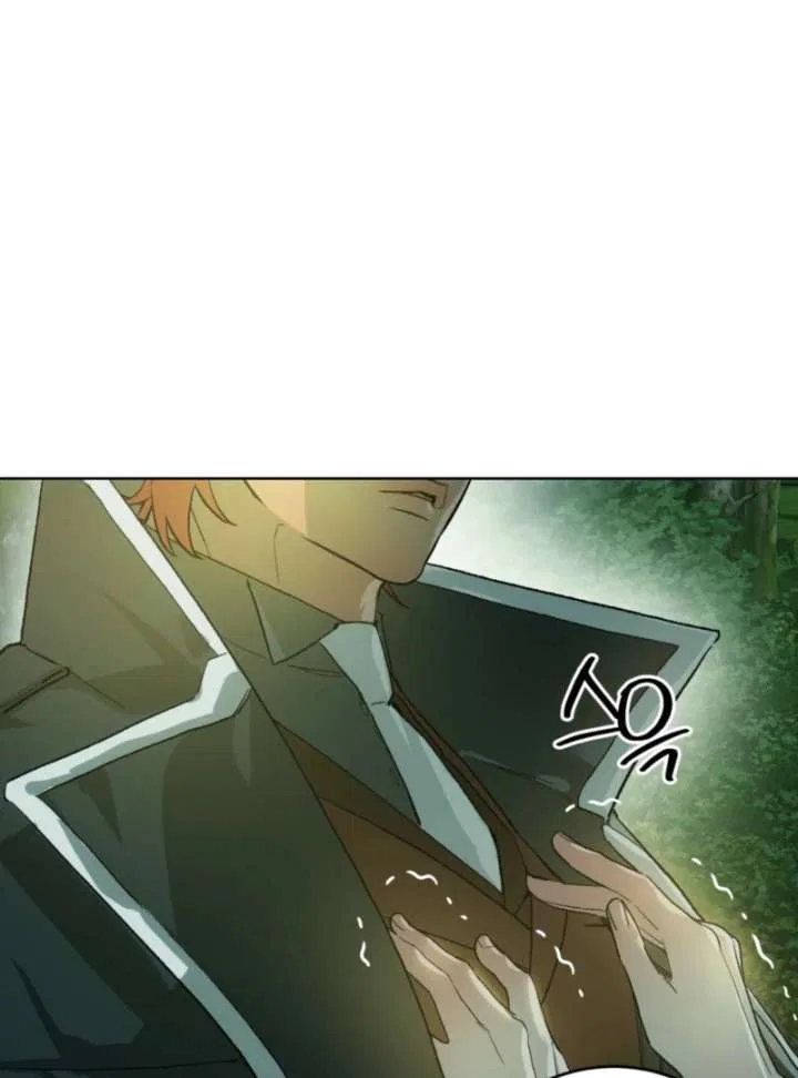 To You Who Will Ruin Me Chapter 4 – Page 20